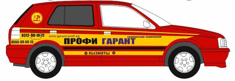 ремонт компьютера на дому Бишкек